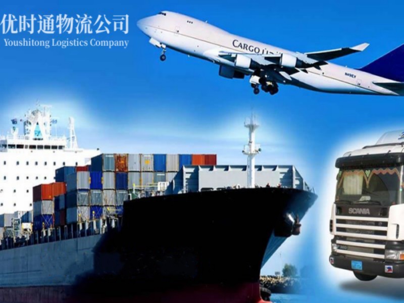 土默特右旗到葡萄牙空运锂电池注意事项